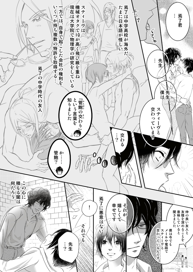 ファイル 38-1.jpg